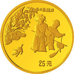 1994中國古代名畫系列（嬰戲圖）1/4盎司金質紀念幣