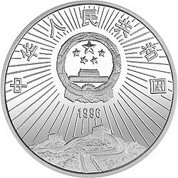 1996中國航太工業創建40周年紀念銀幣1盎司圓形銀質紀念幣A - 圖片 2