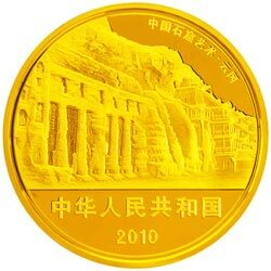 2010中國石窟藝術（雲岡）金銀紀念幣5盎司圓形金質紀念幣 - 圖片 2