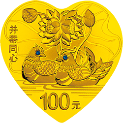 20152015吉祥文化金銀紀念幣7.776克（1-4盎司）心形金質紀念幣
