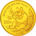1991版熊貓金銀紀念幣1盎司圓形金質紀念幣