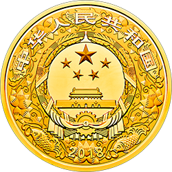 2018中國戊戌（狗）年金銀紀念幣10公斤圓形金質紀念幣 - 圖片 2