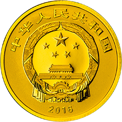 2016寧波錢業會館設立90周年金銀紀念幣8克圓形金質紀念幣 - 圖片 2