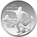 1993第15屆世界盃足球賽金銀紀念幣27克圓形銀質紀念幣C