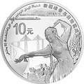 2015新疆維吾爾自治區成立60周年金銀紀念幣31.104克（1盎司）圓形銀質紀念幣
