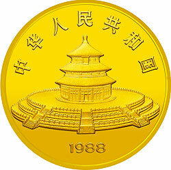 1988版熊貓金銀鉑紀念幣12盎司圓形金質紀念幣 - 圖片 2