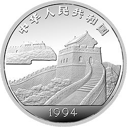 1993臺灣風光金銀紀念幣（第2組）5盎司圓形銀質紀念幣 - 圖片 2