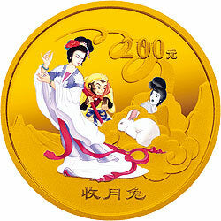 2005中國古典文學名著——《西遊記》彩色金銀紀念幣（第3組）1-2盎司彩色金質紀念幣