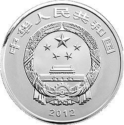 2012中國佛教聖地（五臺山）金銀紀念幣2盎司圓形銀質紀念幣 - 圖片 2