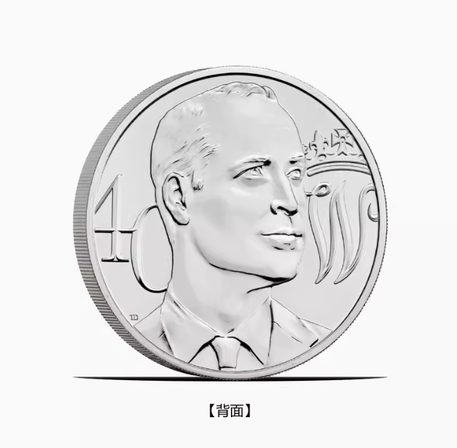 2022年英國劍橋公爵威廉王子誕辰40周年5英鎊銅鎳合金紀念幣卡裝 - 圖片 3