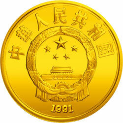1990第16屆冬奧會金銀紀念幣1-3盎司圓形金質紀念幣 - 圖片 2