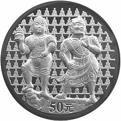 2002中國石窟藝術（龍門）金銀紀念幣5盎司銀質紀念幣