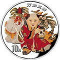 1998中國傳統吉祥圖（萬象更新）1盎司彩色銀質紀念幣
