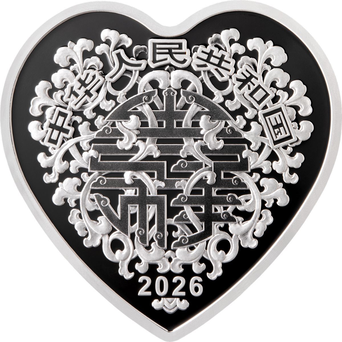 2026吉祥文化30克心形紀念銀幣 - 圖片 2