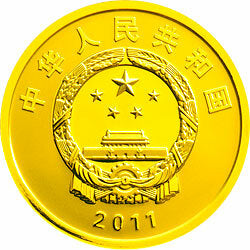 2011世界自然基金會成立50周年金銀紀念幣1-4盎司圓形金質紀念幣 - 圖片 2