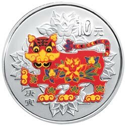 2010中國庚寅（虎）年金銀紀念幣1盎司圓形銀質彩色紀念幣