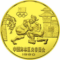 1980中國奧林匹克委員會金銀銅紀念幣18克圓形銅質紀念幣
