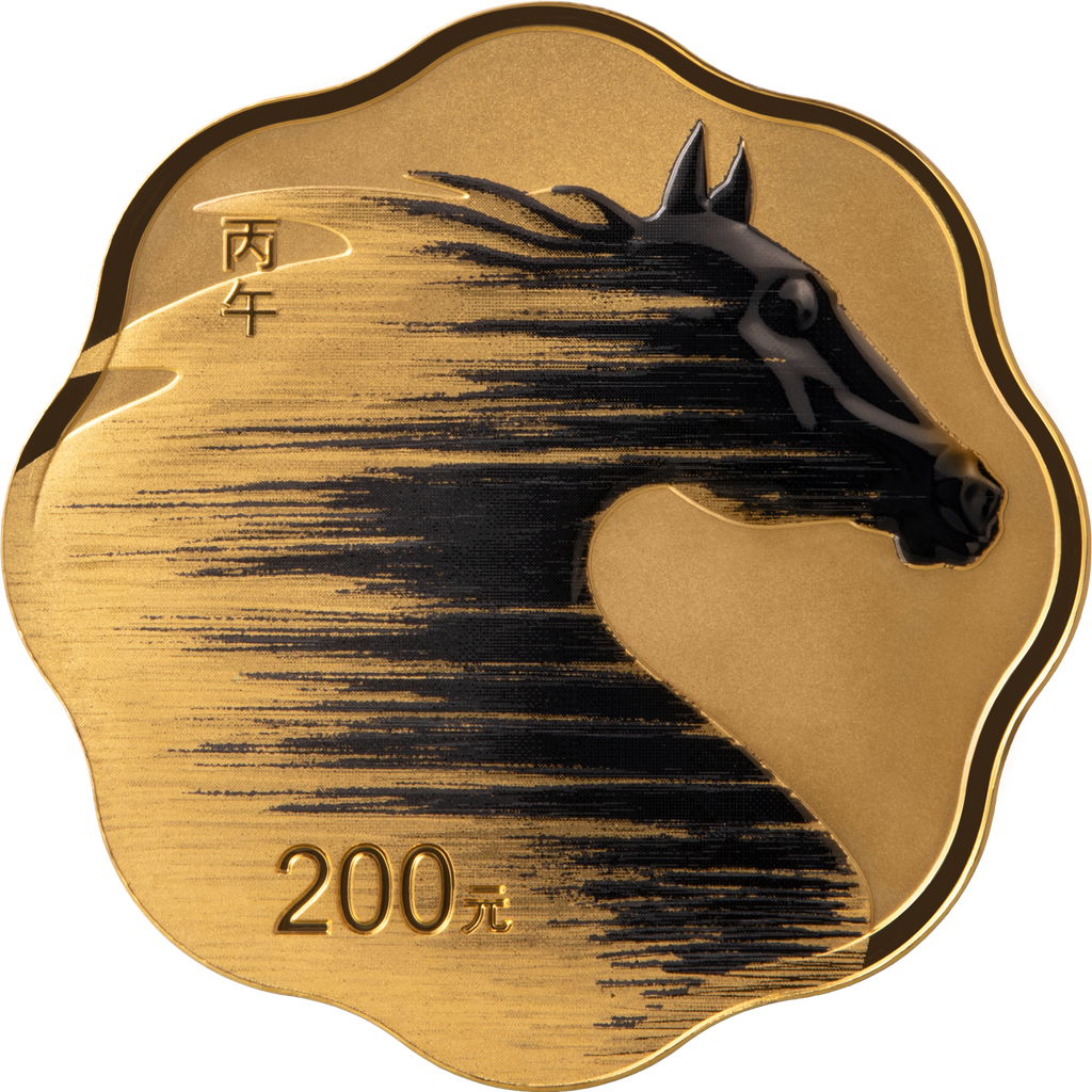 2026中國丙午（馬）年15克梅花形紀念金幣+30克梅花形紀念銀幣套裝 - 圖片 2