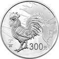 2017中國丁酉（雞）年金銀紀念幣1公斤圓形銀質紀念幣