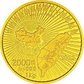 1995臺灣光復回歸祖國50周年金銀紀念幣1公斤圓形金質紀念幣