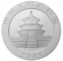 2005版熊貓貴金屬紀念幣1盎司銀幣 - 圖片 2