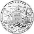 1998澳門回歸祖國（第2組）1盎司銀質紀念幣