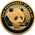 2018中國平安集團成立30周年熊貓加字金銀紀念幣8克圓形金質紀念幣