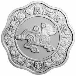 2006中國丙戌（狗）年生肖紀念幣1盎司梅花形銀質紀念幣 - 圖片 2