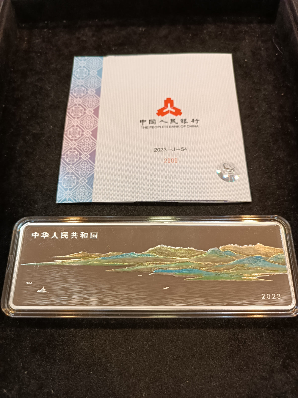 2023中國古代名畫系列（千里江山圖）500克紀念銀幣（特別号碼） - 圖片 2