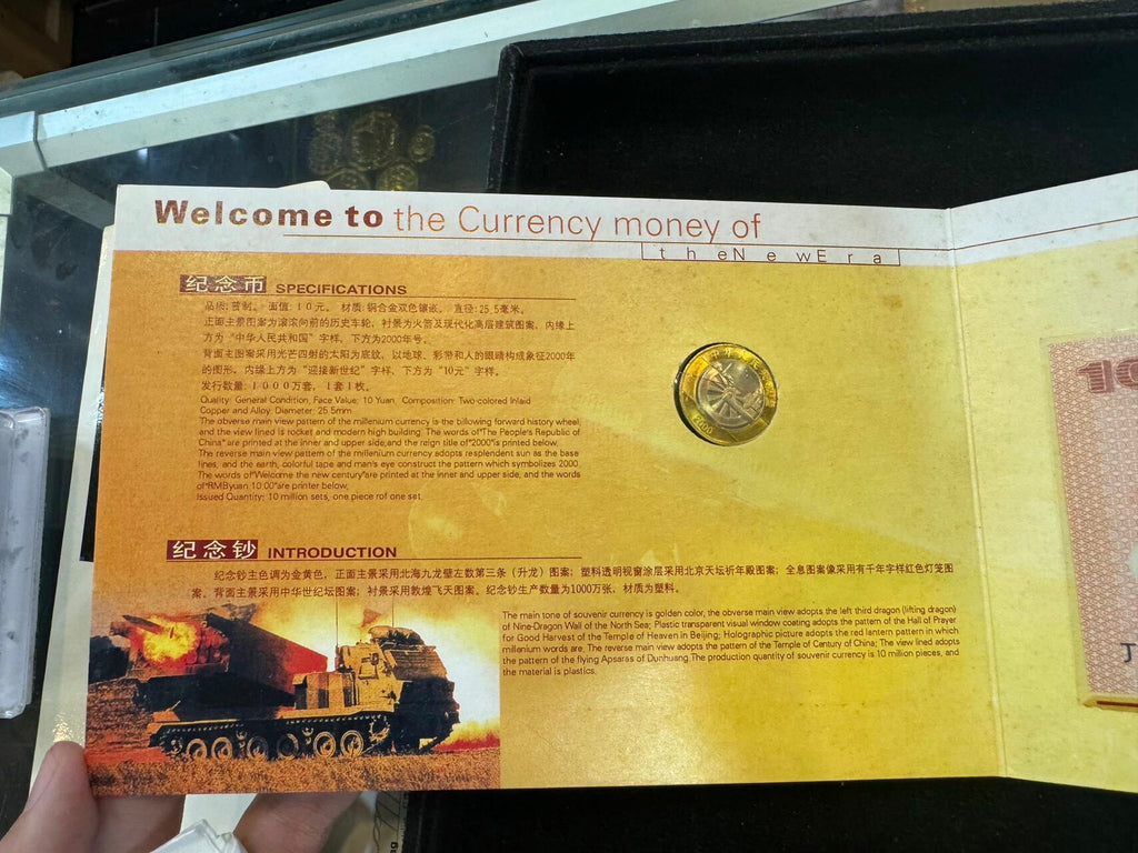 2000年千禧龙钞100元 - 圖片 2