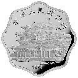1995中國乙亥（豬）年金銀鉑紀念幣2-3盎司梅花形銀質紀念幣 - 圖片 2