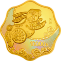 2023中國癸卯（兔）年1公斤梅花形金質紀念幣