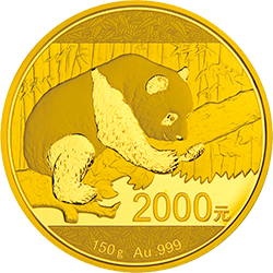 2016版熊貓金銀紀念幣150克圓形金質紀念幣