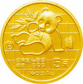 1989版熊貓金銀鉑鈀紀念幣1-20盎司圓形金質紀念幣(P)