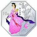 2003中國古典文學名著——《紅樓夢》彩色金銀紀念幣（第3組）1盎司八邊形銀質紀念幣C