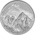 2013世界遺產——黃山1公斤紀念銀幣