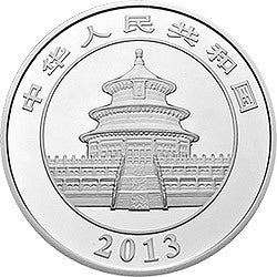 2013版熊貓金銀紀念幣5盎司圓形銀質紀念幣 - 圖片 2