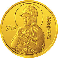 1995年觀音金銀紀念幣1-4盎司圓形金質紀念幣D
