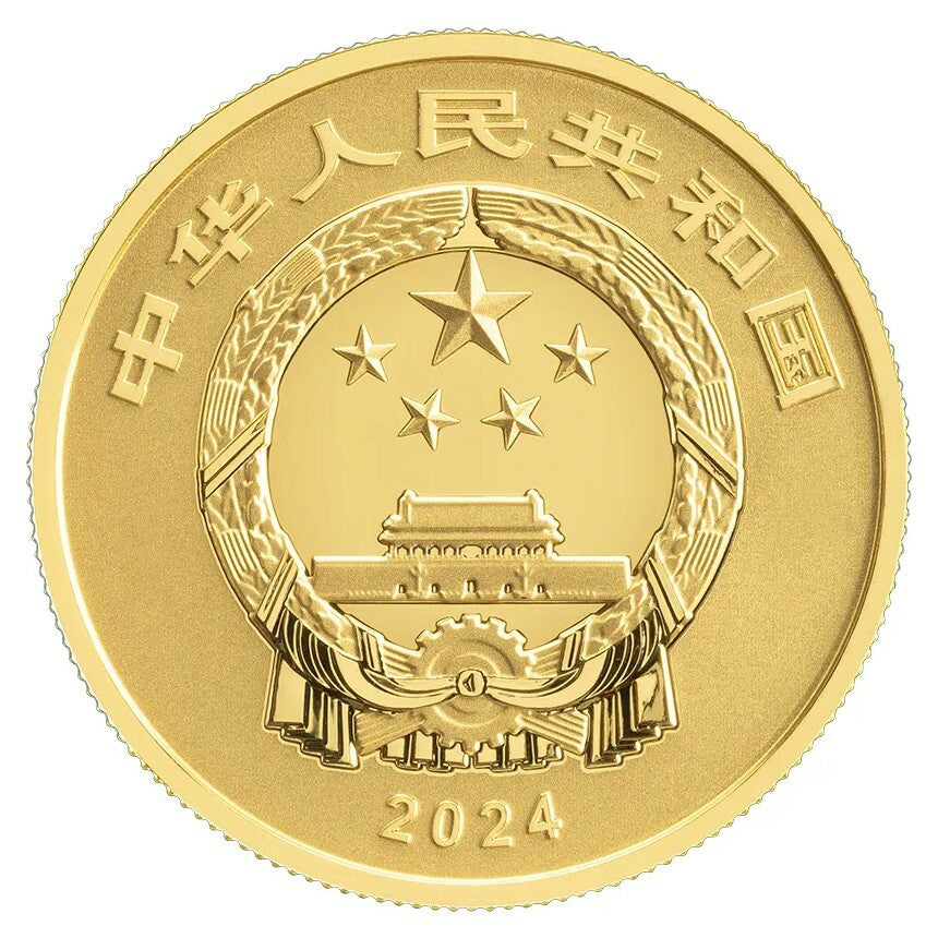 2024國家寶藏（啟蒙奠基）金銀紀念幣5V套裝（15克金幣+3克金幣+3枚15克銀幣） - 圖片 4