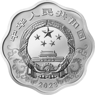 2023中國癸卯（兔）年30克梅花銀質紀念幣 - 圖片 2