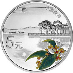 2014世界遺產——杭州西湖文化景觀金銀紀念幣15.552克（1-2盎司）圓形銀質紀念幣C