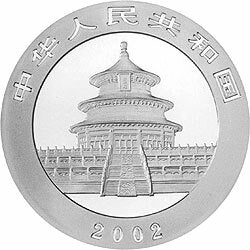 2002版熊貓貴金屬紀念幣1盎司銀質紀念幣 - 圖片 2