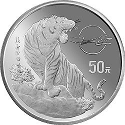 1998中國戊寅（虎）年5盎司銀質紀念幣