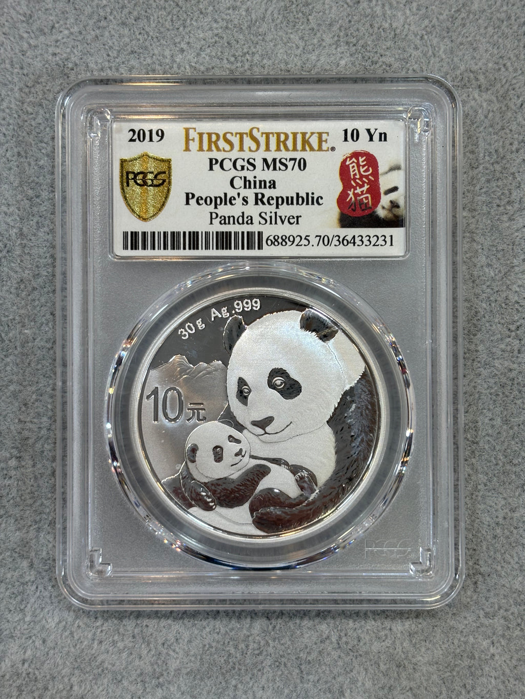 2019年熊貓30克銀幣(PCGS評級）