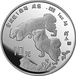 1994中國甲戌（狗）年1盎司銀質紀念幣