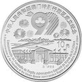 1999澳門回歸祖國（第3組）1盎司銀質紀念幣