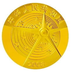 2008中國首次太空行走成功1-3盎司紀念金幣 - 圖片 2