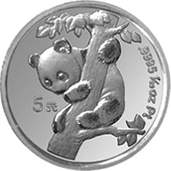 1996版熊貓1/20盎司鉑質紀念幣