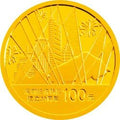 2010深圳經濟特區建立30周年金銀紀念幣1-4盎司圓形金質紀念幣