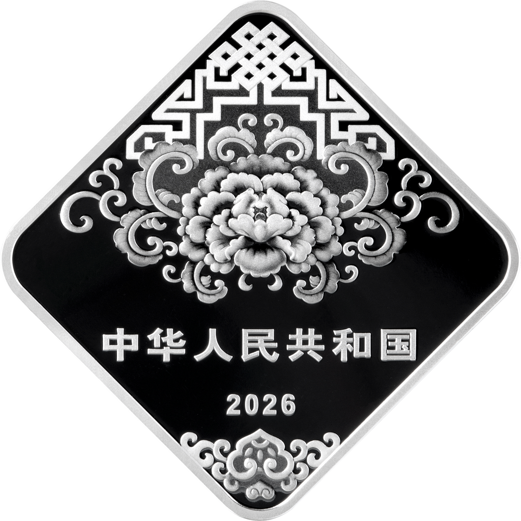 2026年賀歲金銀紀念幣（1克金幣+8克銀幣套裝） - 圖片 5